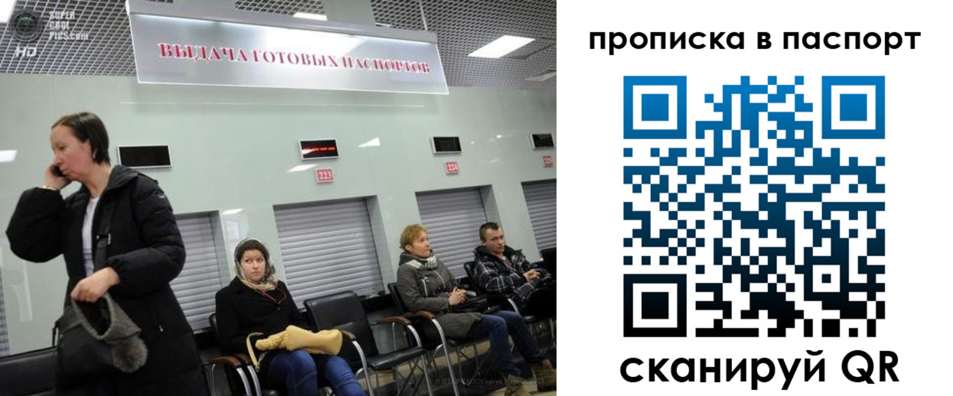 где прописаться в Чаплыгине