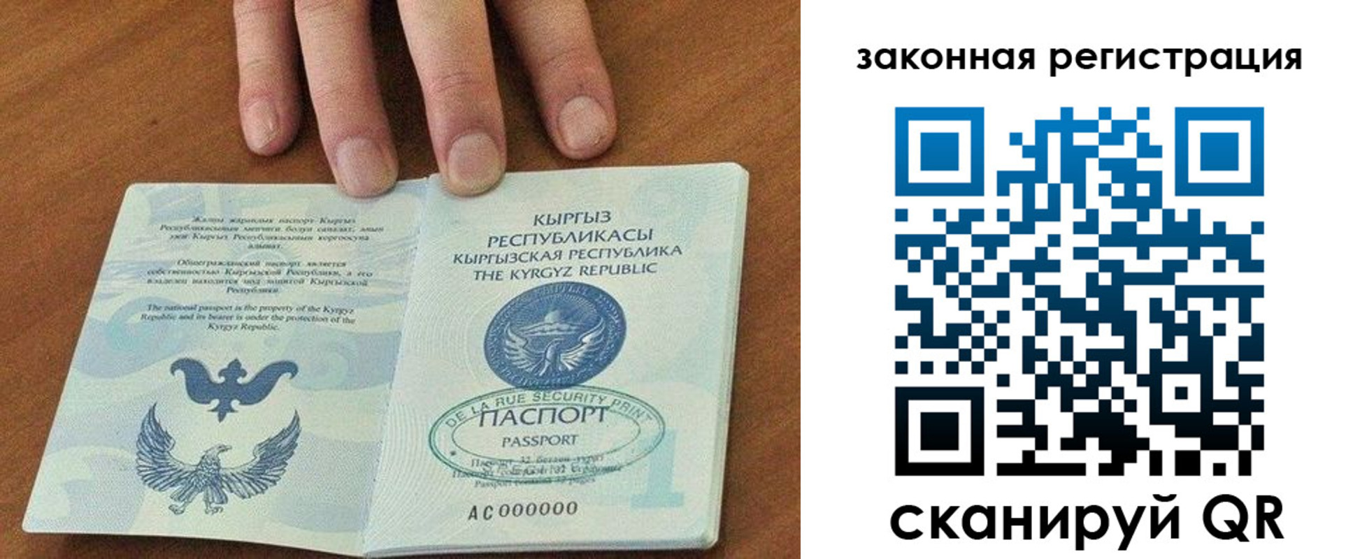 прописка гарантия в Чаплыгине