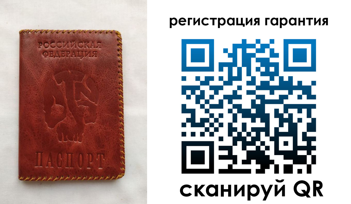 временная регистрация законно в Чаплыгине