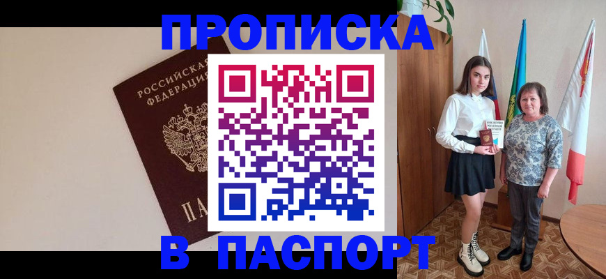 регистрация для дет. сада в Чаплыгине