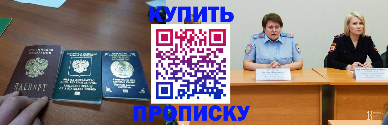 временная регистрация законно в Чаплыгине